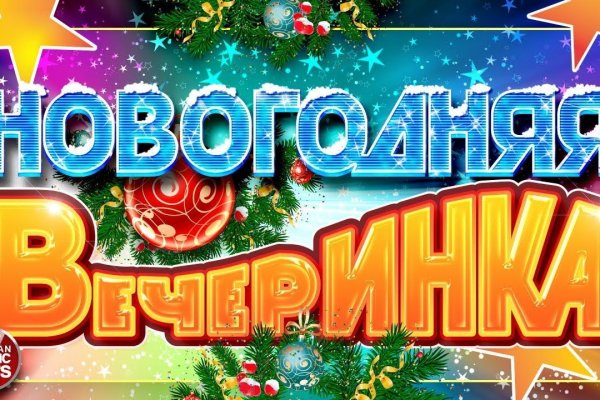 Как зайти в кракен с айфона