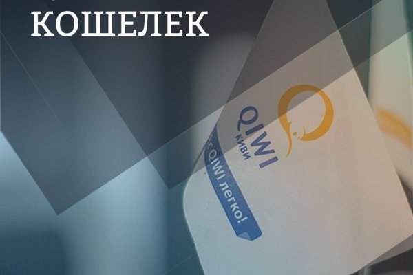 Зайти на кракен через браузер