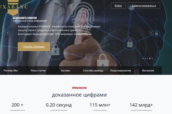 Кракен даркнет 2krnmarket
