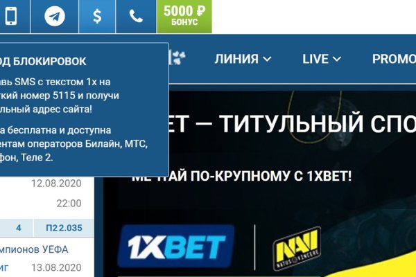 Открыть даркнет