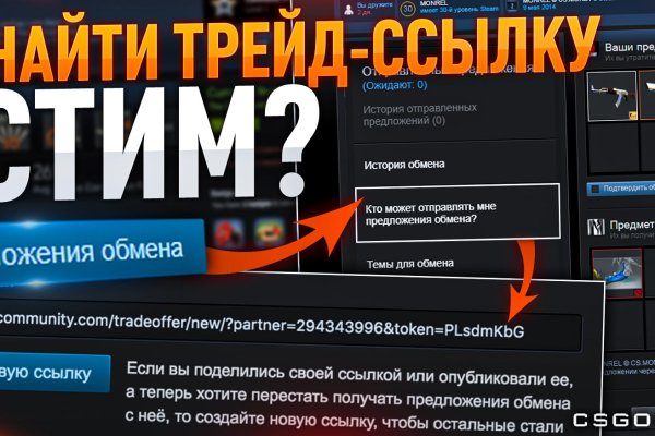 Не могу зайти в аккаунт кракен