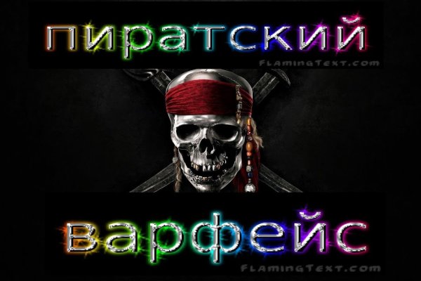 Ссылка на кракен через тор