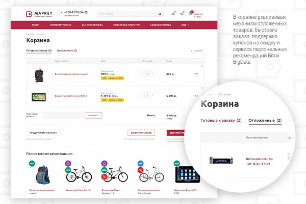 Как найти официальный сайт кракен
