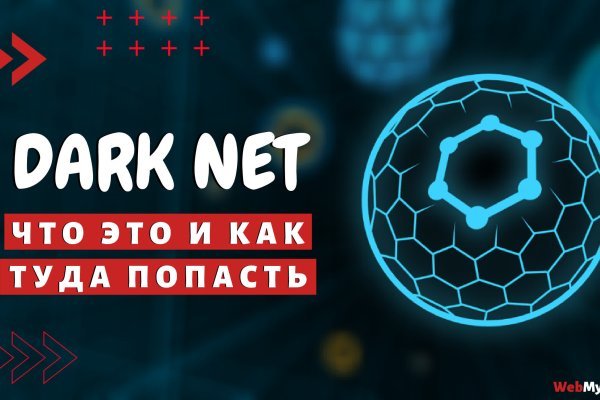 Кракен зеркало рабочее onion