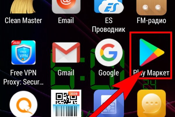 Кракен сайт зеркало рабочее