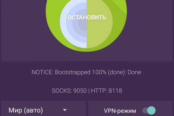 Кракен ссылка 2web krakendark link
