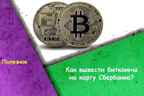 Kraken официальный сайт ссылка через tor