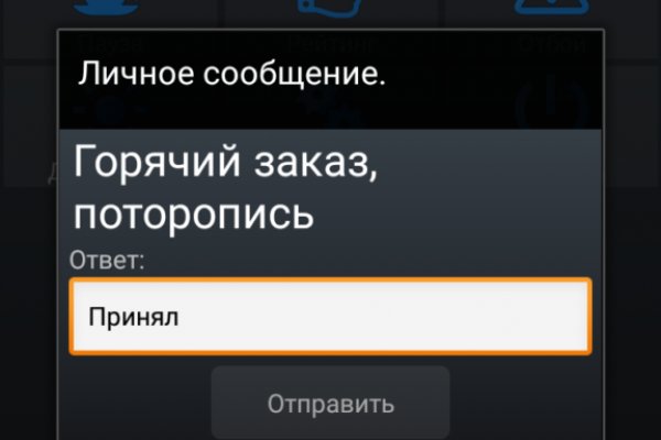 Кракен тор ссылка магазин