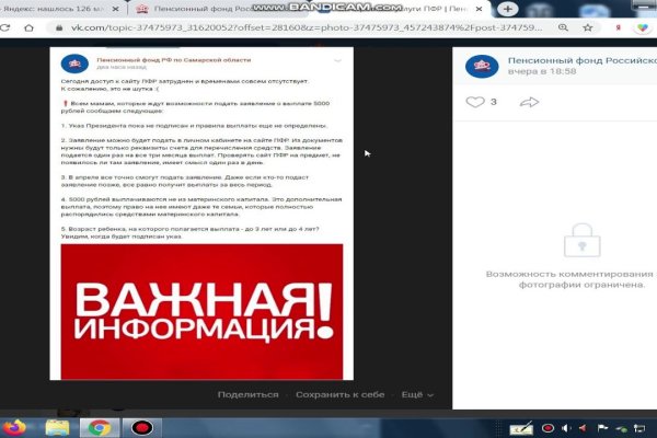 Kraken даркнет рынок ссылка