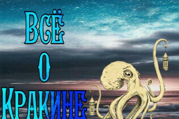 Kraken 17 at