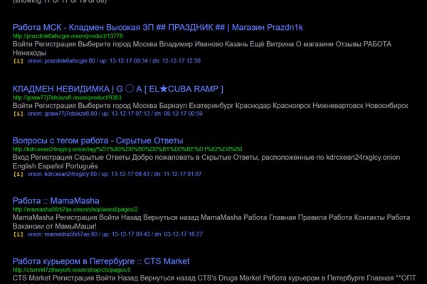 Kraken это современный маркетплейс
