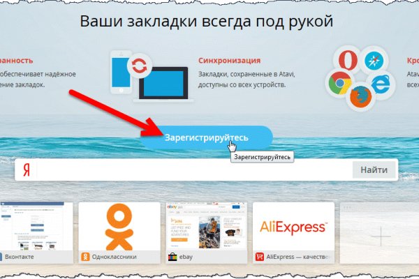 Тор для кракена