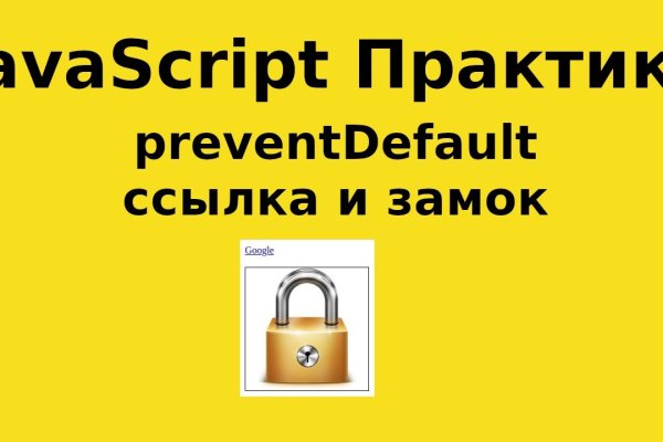 Как зайти на кракен