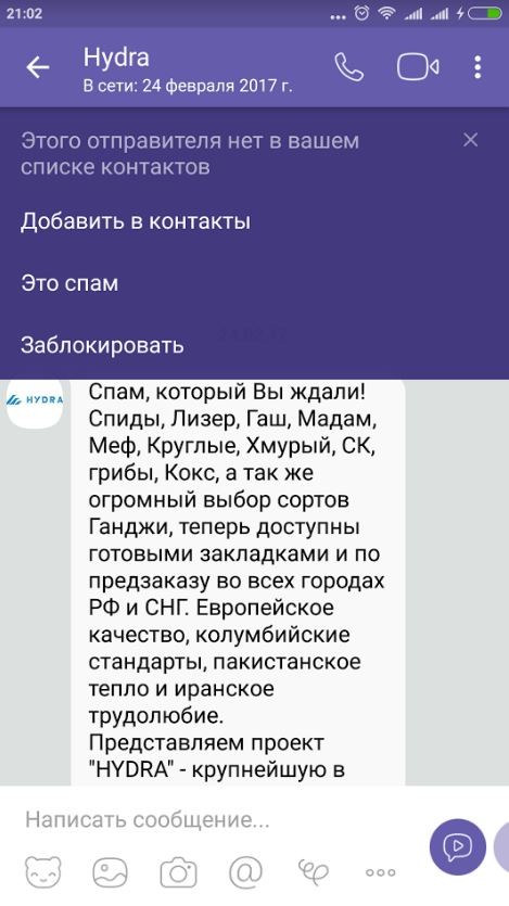 Найти ссылку кракен