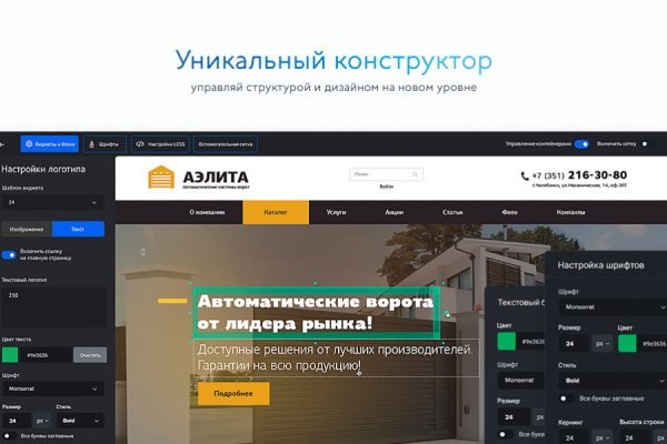 Кракен даркнет рекламы