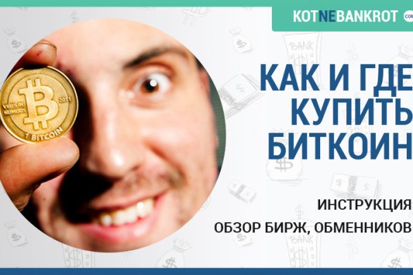 Сайт кракен рабочая ссылка