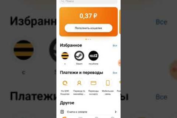 Кракен магазин kraken4am com