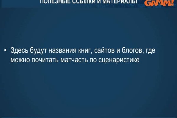 Настоящий сайт kraken