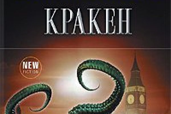 Что продают на кракене