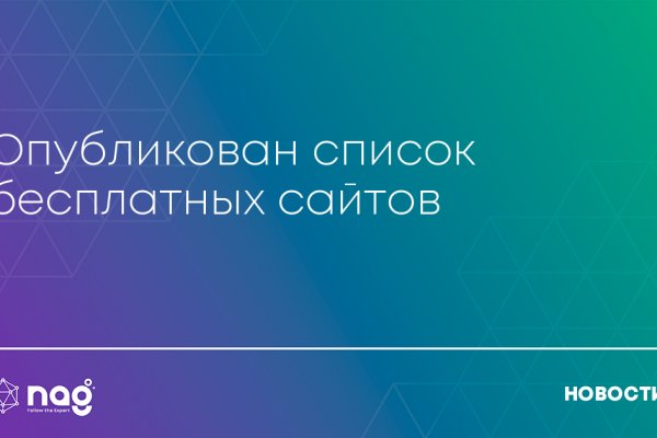 Кракен маркетплейс что