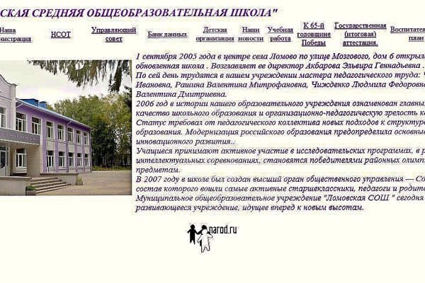 Кракен ссылка 25