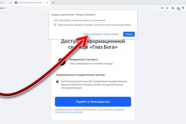 Кракен маркет даркнет тор