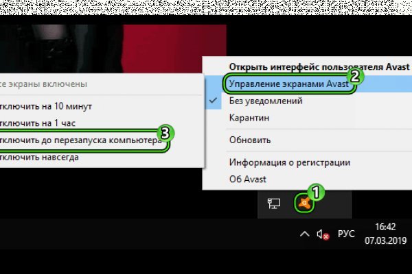 Можно ли зайти на кракен через обычный браузер