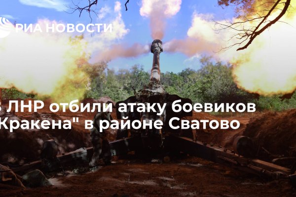 Как войти в кракен