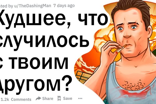 Кракен наркоторговец