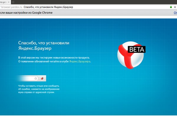 Вывести деньги с кракена