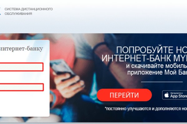 Сайты продаж наркотиков