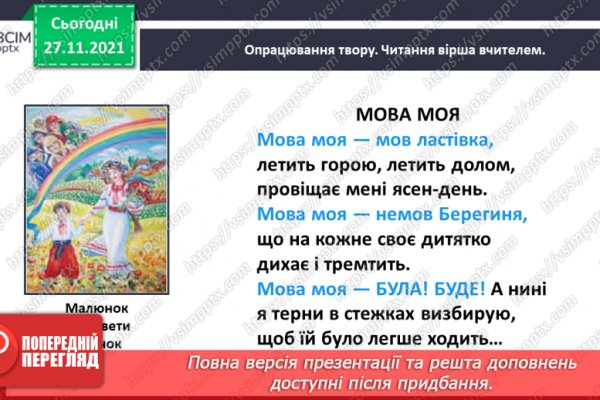 Кракен меф