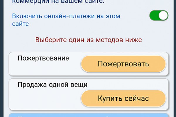 Кракен ссылка официальная на тор