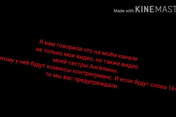 Ссылки даркнета