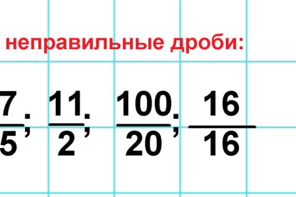 Ссылка на кракен маркет