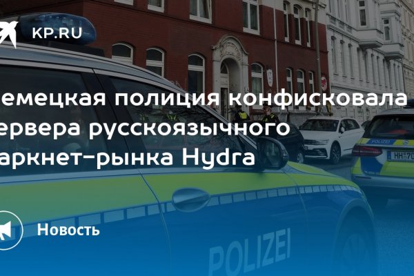 Кракен вход
