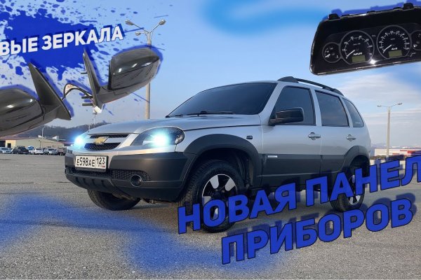 Рабочий кракен