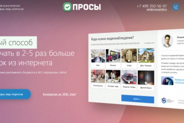 Кракен даркнет поддержка