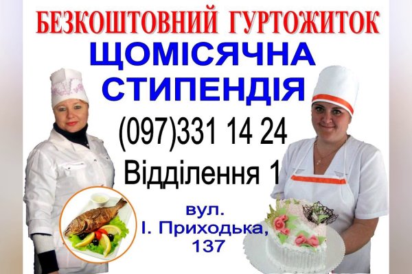 Ссылки на кракен зеркала