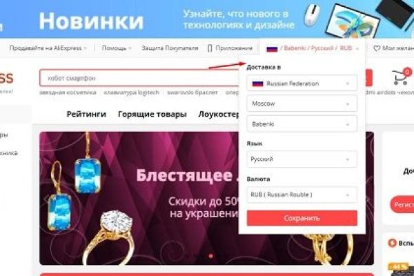 Кракен это что за магазин
