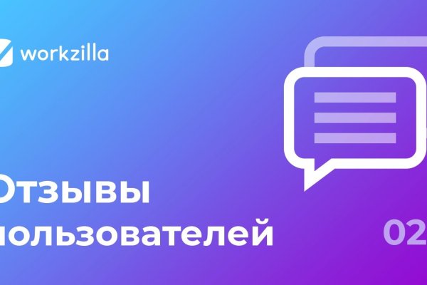 Ссылка на кракен тор браузер