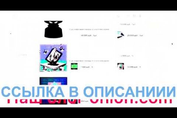 Найти ссылку кракен