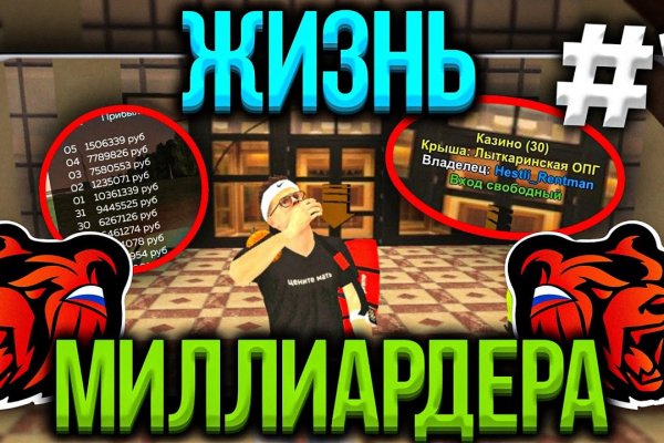 Кракен маркет онион