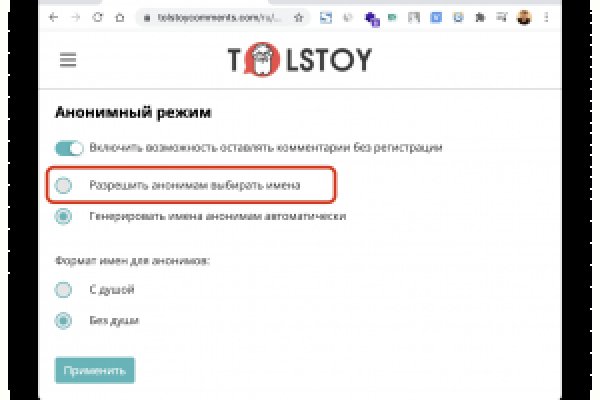Ссылка кракен официальная тор
