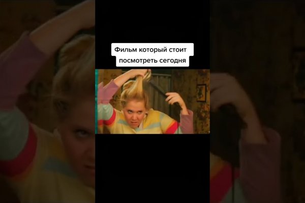 Кракен маркетплейс ссылка на сайт