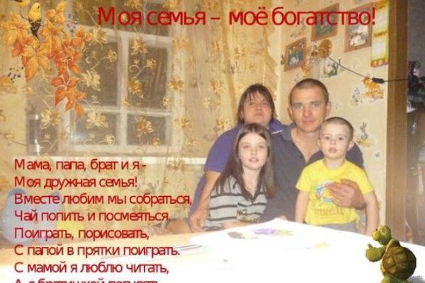 Кракен ссылка тор kr2web in