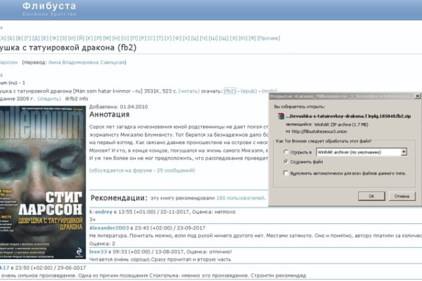 Кракен купить мефедрон