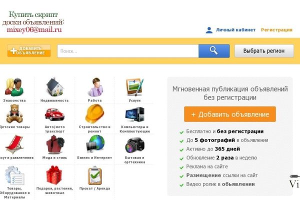 Как пополнять кракен тор