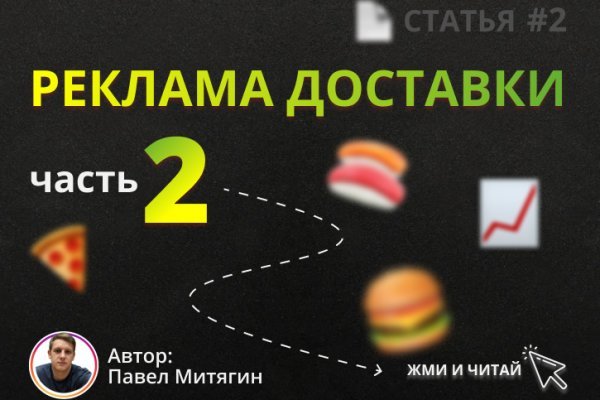 Проверенная ссылка кракен
