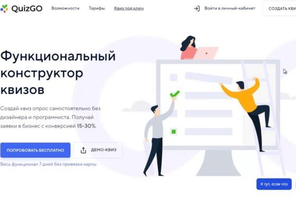 Каталог сайтов даркнет